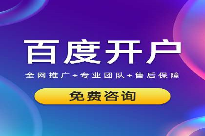 从失败到成功：一个sem竞价代运营的逆袭案例